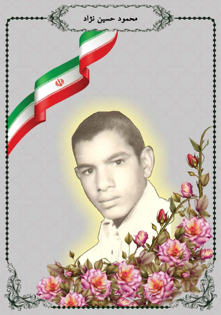 فاقد تصویر